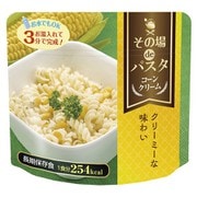 その場deパスタ コーンクリーム 65g [即席パスタ]