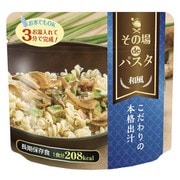 その場deパスタ 和風 55g [即席パスタ]