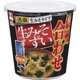 カップ生みそずい 無添加合わせ 20.2g