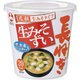 カップ生みそずい 合わせ 長ねぎ 14.9g