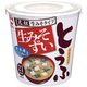 カップ生みそずい 合わせ とうふ 15g