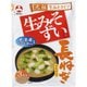 生みそずい 合わせ 長ねぎ 3食