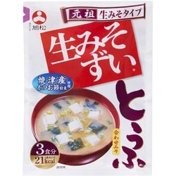生みそずい 合わせ とうふ 3食