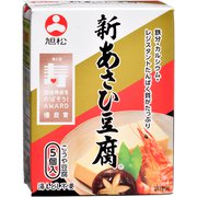 新あさひ豆腐 5個入 [こうや豆腐]