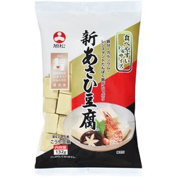 新あさひ豆腐 1/6サイズ 132g [こうや豆腐]