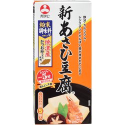 新あさひ豆腐 5個入 粉末調味料付 [こうや豆腐]