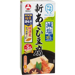新あさひ豆腐 減塩 5個入 粉末調味料付