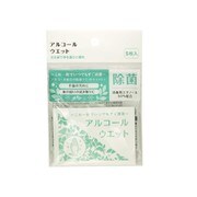 アルコールウエット 5枚