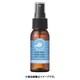 クールミント ボディミスト エクストラクーリング アウトドア用ボディスプレー 125ml 110931CB