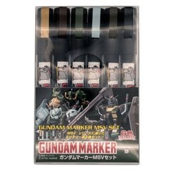 ヨドバシ.com - GSIクレオス GMS127 ガンダムマーカー MSVセット