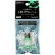 リッチカラー LED・UV用レジン液 クリアグリーン 4g