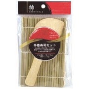 手巻寿司セット