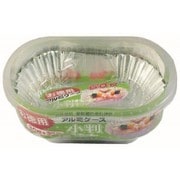 アルミケース 小判特大 お徳用 60枚入