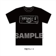 Dr.STONE Tシャツ LLサイズ 千空プレート [キャラクターグッズ]