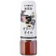 プレミアムドレッシング オリーブオイル 200ml