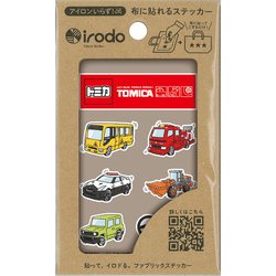 irodo（イロド） トミカ 468223001