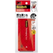 持ち運びしやすい透明梱包テープ 3852FLT-15-RD