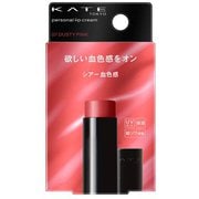 ケイト パーソナルリップクリーム 07