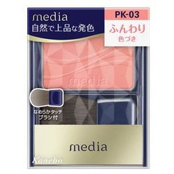 メディア ブライトアップチークS PK-03 [チーク]