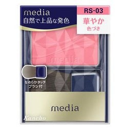 メディア ブライトアップチークS RS-03 [チーク]
