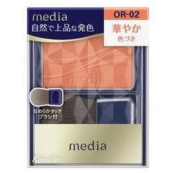 メディア ブライトアップチークS OR-02 [チーク]