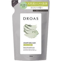 ヨドバシ.com - DROAS ドロアス アイエヌイー DROAS クレイボディ