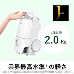 ヨドバシ.com - パナソニック Panasonic 紙パック式掃除機 Jコンセプト ...