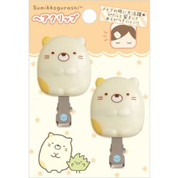 ヨドバシ Com サンエックス San X Fe すみっコぐらし ヘアクリップ ねこ キャラクターグッズ 通販 全品無料配達