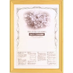 OA額 桧 B4 5623-OA-B4