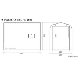 ヨドバシ Com Doppelganger ドッペルギャンガー Dcc538 Gy バイクガレージ 奥行2500mm 屋外簡易車庫 大型バイク専用ガレージ W150 L D 250 H185cm グレー 通販 全品無料配達