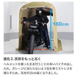 ヨドバシ.com - DOPPELGANGER ドッペルギャンガー DCC538-GY [バイクガレージ 奥行2500mm 屋外簡易車庫  大型バイク専用ガレージ （W150×L（D）250×H185cm） グレー] 通販【全品無料配達】