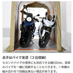 ヨドバシ.com - DOPPELGANGER ドッペルギャンガー DCC538-GY [バイクガレージ 奥行2500mm 屋外簡易車庫  大型バイク専用ガレージ （W150×L（D）250×H185cm） グレー] 通販【全品無料配達】