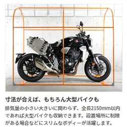 ヨドバシ Com Doppelganger ドッペルギャンガー Dcc539 Gy バイクガレージ 奥行2150mm 屋外簡易車庫 中型バイク専用のスリムなガレージ W115 L D 215 H175cm グレー 通販 全品無料配達