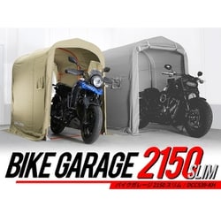 ヨドバシ.com - DOPPELGANGER ドッペルギャンガー DCC539-KH [バイクガレージ 奥行2150mm 屋外簡易車庫 中型バイク 専用のスリムなガレージ （W115×L（D）215×H175cm） カーキ] 通販【全品無料配達】