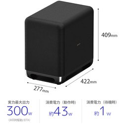 ヨドバシ.com - ソニー SONY ワイヤレスサブウーファー SA-SW5