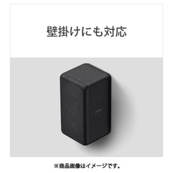 ヨドバシ.com - ソニー SONY ワイヤレスリアスピーカー SA-RS3S ヨドバシ.com - ソニー SONY ワイヤレスリアスピーカー SA-RS3S