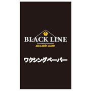 ワクシングペーパー 72110765 [チューニング工具]