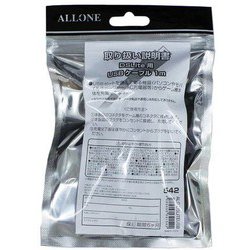 ALG-DSLITEUSB [DS Lite用 USBケーブル 1m BK]