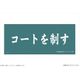ハイキュー！！ TO THE TOP 横断幕マイクロファイバータオル 青葉城西高校 [キャラクターグッズ]