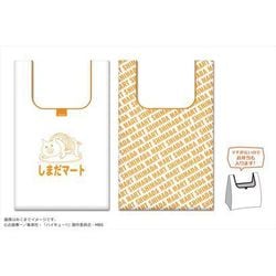Amazon.co.jp: ハイキュー!! しまだマート 嶋田マート エコ