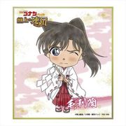 名探偵コナンパズル 盤上の連鎖（クロスチェイン） ミニ色紙 毛利蘭 [キャラクターグッズ]