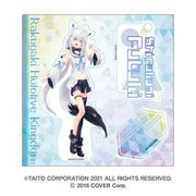 「ラクガキ キングダム」×「ホロライブ」 アクリルスタンド 白上 フブキ [キャラクターグッズ]