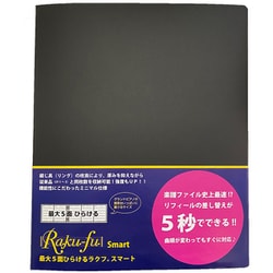 最大5面ひらけるRaku-Fu Smart（ラクフスマート） CF-7