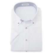 半袖 ノンアイロンクール ボタンダウンシャツ LES MUES レギュラーフィット ホワイト 4Lサイズ DAY677-1 4L