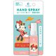 限定 クレベ＆アンド ハンドスプレー ミニー 20ml