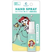 限定 クレベ＆アンド ハンドスプレー プリンセスデザイン アリエル 20ml