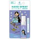 限定 クレベ＆アンド ハンドスプレー プリンセスデザイン ジャスミン 20ml