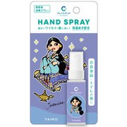 限定 クレベ＆アンド ハンドスプレー プリンセスデザイン ジャスミン 20ml
