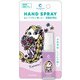 限定 クレベ＆アンド ハンドスプレー プリンセスデザイン ラプンツェル 20ml