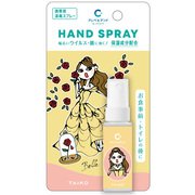 限定 クレベ＆アンド ハンドスプレー プリンセスデザイン ベル 20ml